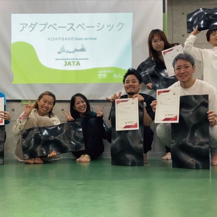 アダプベースは認定商品